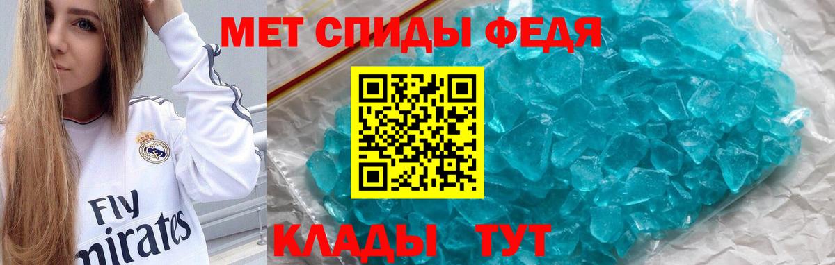 Амфетамин Розовый Белогорск