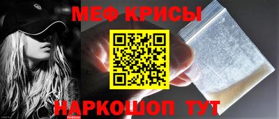 гидра Татарск