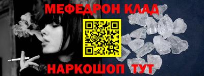 гидра Татарск