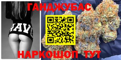 марихуана Тверь