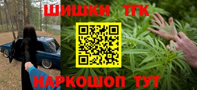 марихуана Тверь