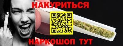 гидра Татарск
