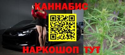 марихуана Тверь