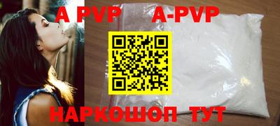 гидра Татарск