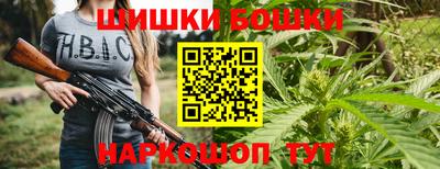 гидра Татарск