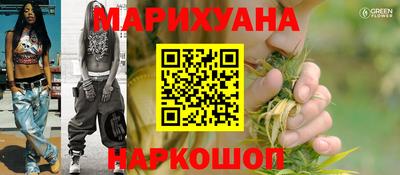 марихуана Тверь
