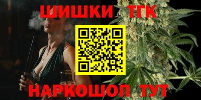 гидра Татарск