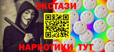 гидра Татарск