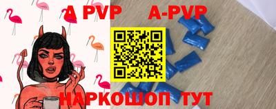 гидра Татарск