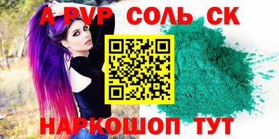 гидра Татарск