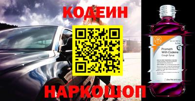 гидра Татарск