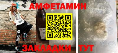 гидра Татарск