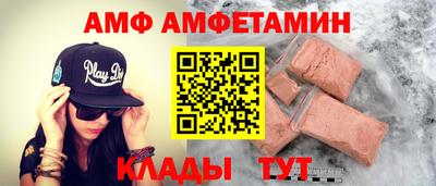 гидра Татарск