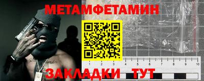 гидра Татарск
