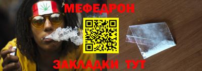 мяу мяу мука Тара