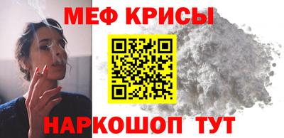 мяу мяу мука Тара