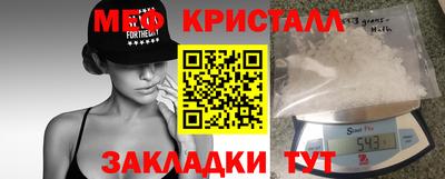 гидра Татарск