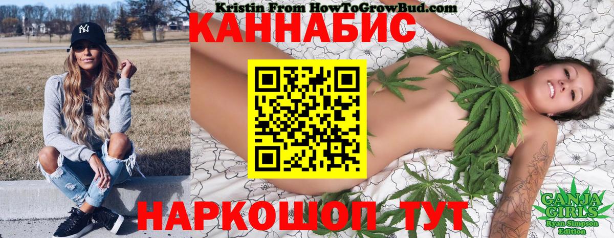 Марихуана план  Бошки Шишки MAZAR  Белогорск  Шишки марихуана VHQ  Шишки марихуана планчик  Вход с VPN 